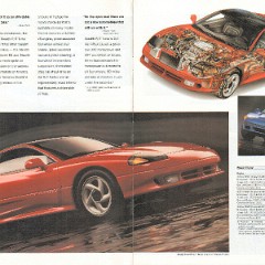 1992_Dodge_Full_Line-04-05