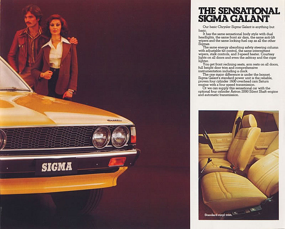 1977_Chrysler_Sigma-11