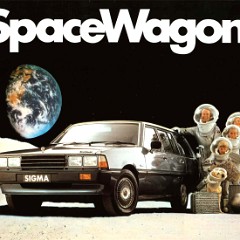 1980 Chrysler GH Sigma SE Wagon