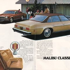 1975_Chevrolet_Chevelle_Rev-06-07