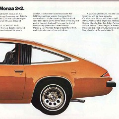 1975_Monza-04