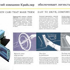 1959_Forward_Look__Russian_-14-15