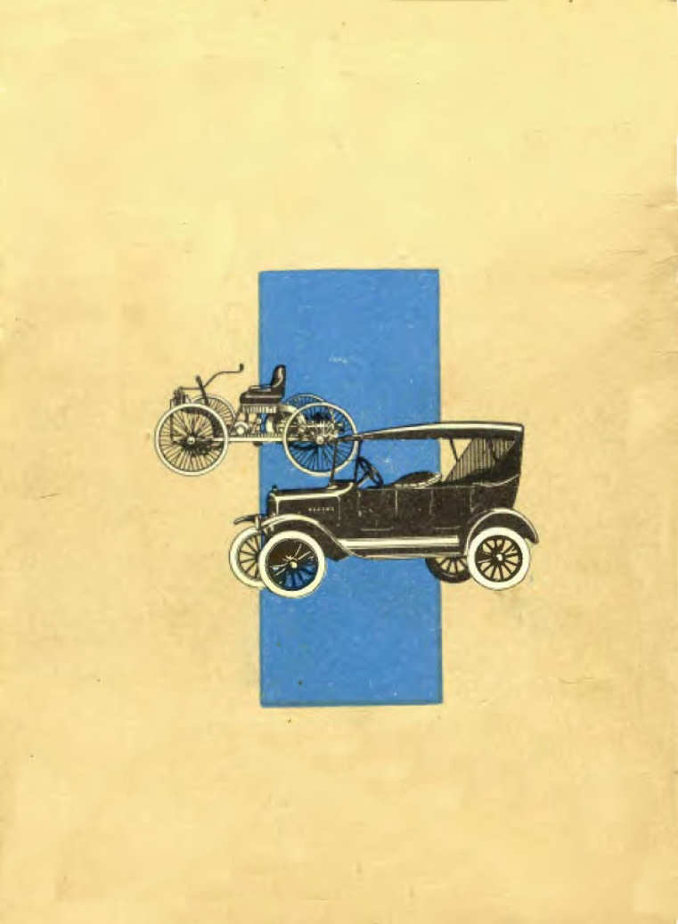 1924_Ford_Ten_Millionth_Car-34